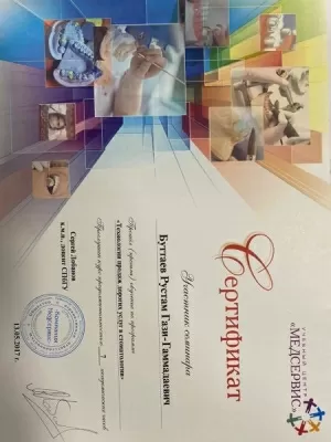 Стоматология B.R.G. Clinic