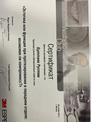 Стоматология B.R.G. Clinic