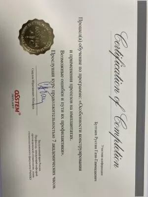 Стоматология B.R.G. Clinic