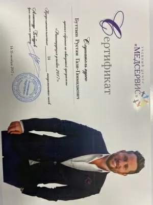 Стоматология B.R.G. Clinic