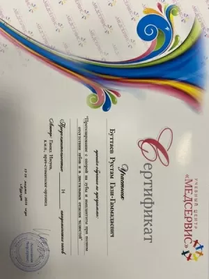 Стоматология B.R.G. Clinic