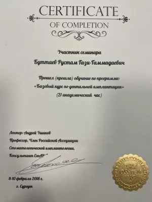 Стоматология B.R.G. Clinic