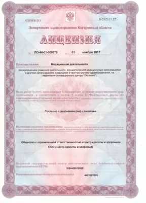 Ваша стоматология