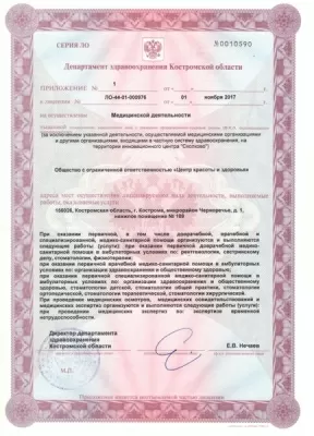 Ваша стоматология