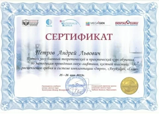 Ваша стоматология