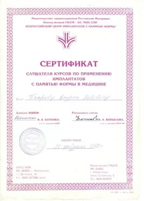 Ваша стоматология