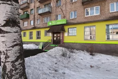 Ваша стоматология