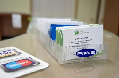 Ваша стоматология