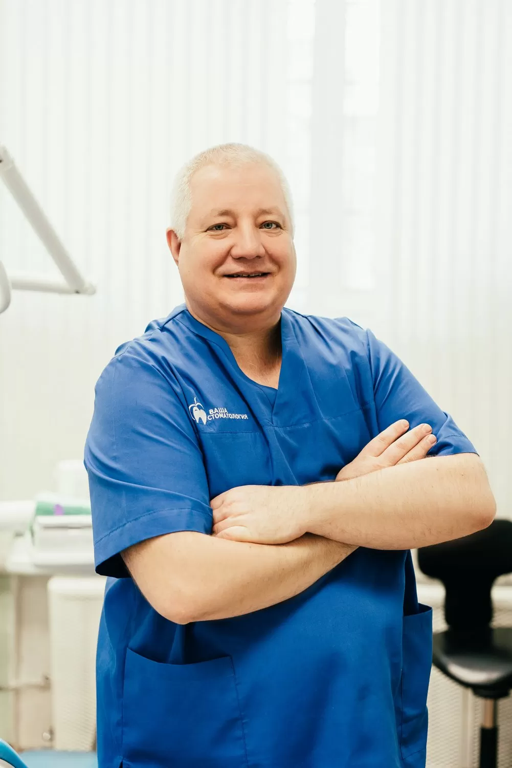 Ваша стоматология