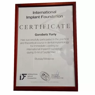 Стоматология 21 века