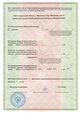 МастерДент