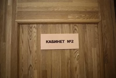 МастерДент