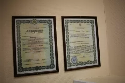 МастерДент