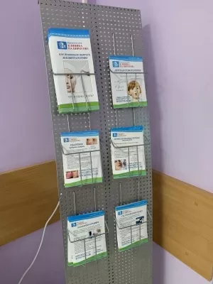 Клиника на Пирогова