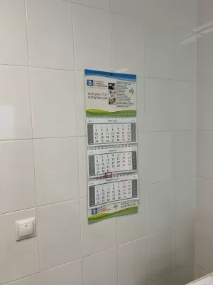 Клиника на Пирогова