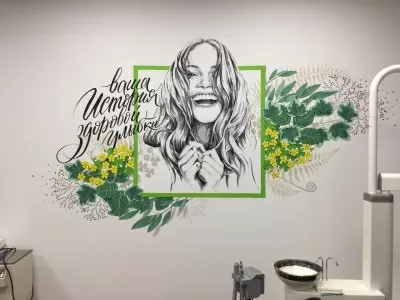 История улыбки