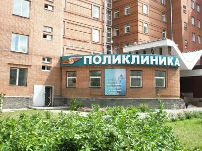 Узловая больница