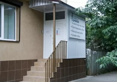 Центр имплантологии доктора Ермакова