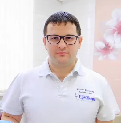 Центр имплантологии доктора Ермакова