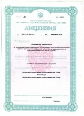 Стоматологическая клиника Demokrat