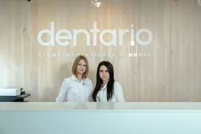 Дентарио