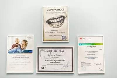 Детская стоматология el Stom