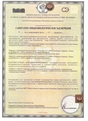 Стоматология С.О.Ч.И.