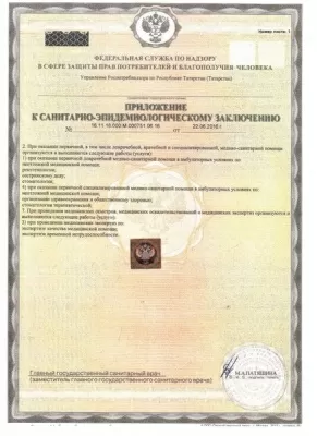 Стоматология С.О.Ч.И.