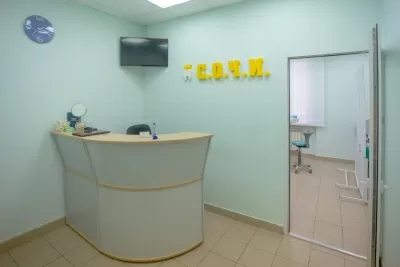 Стоматология С.О.Ч.И.