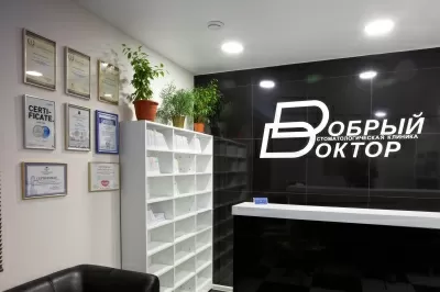 Добрый Доктор
