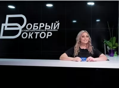 Добрый Доктор