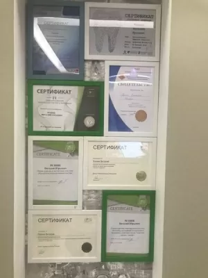 Эксклюзив дентал