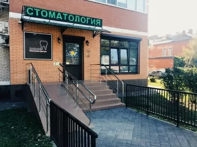 Эксклюзив дентал