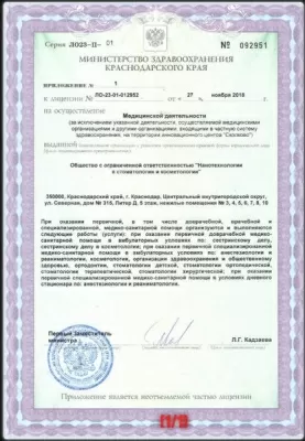 Мама & Малыш