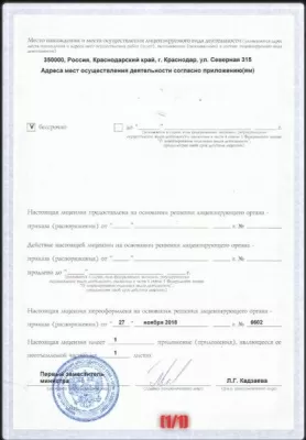 Мама & Малыш