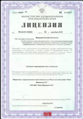 Мама & Малыш