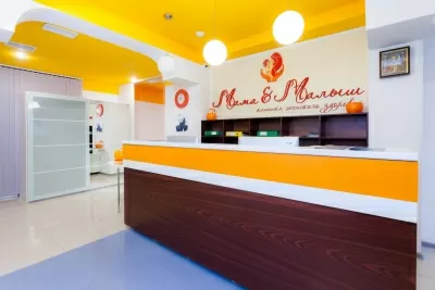 Мама & Малыш