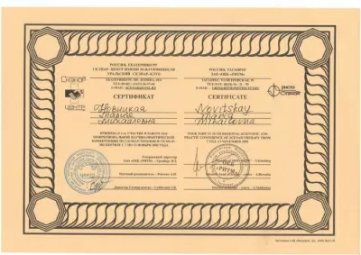 Медицина будущего