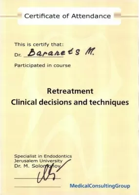 Стоматологическая клиника Dr.Baranets