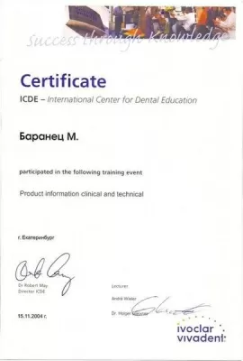 Стоматологическая клиника Dr.Baranets