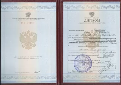 Частный стоматологический кабинет