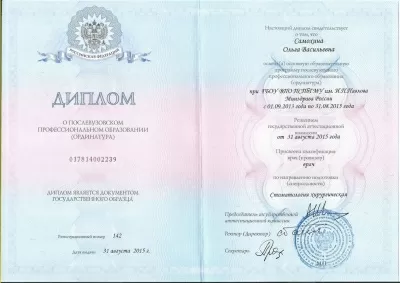 Частный стоматологический кабинет