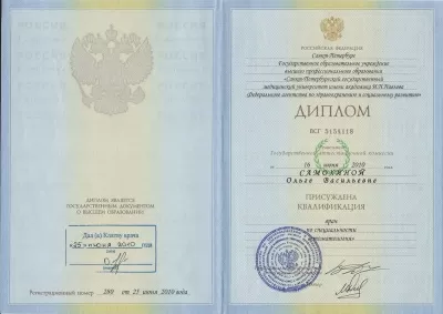 Частный стоматологический кабинет