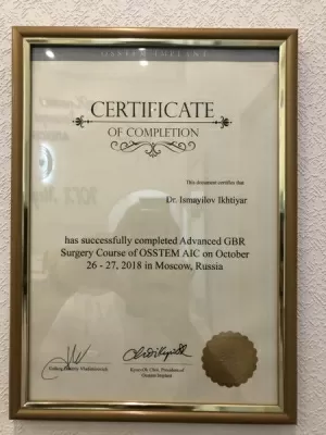 Стоматологический кабинет на улице Трофимова, 1/17