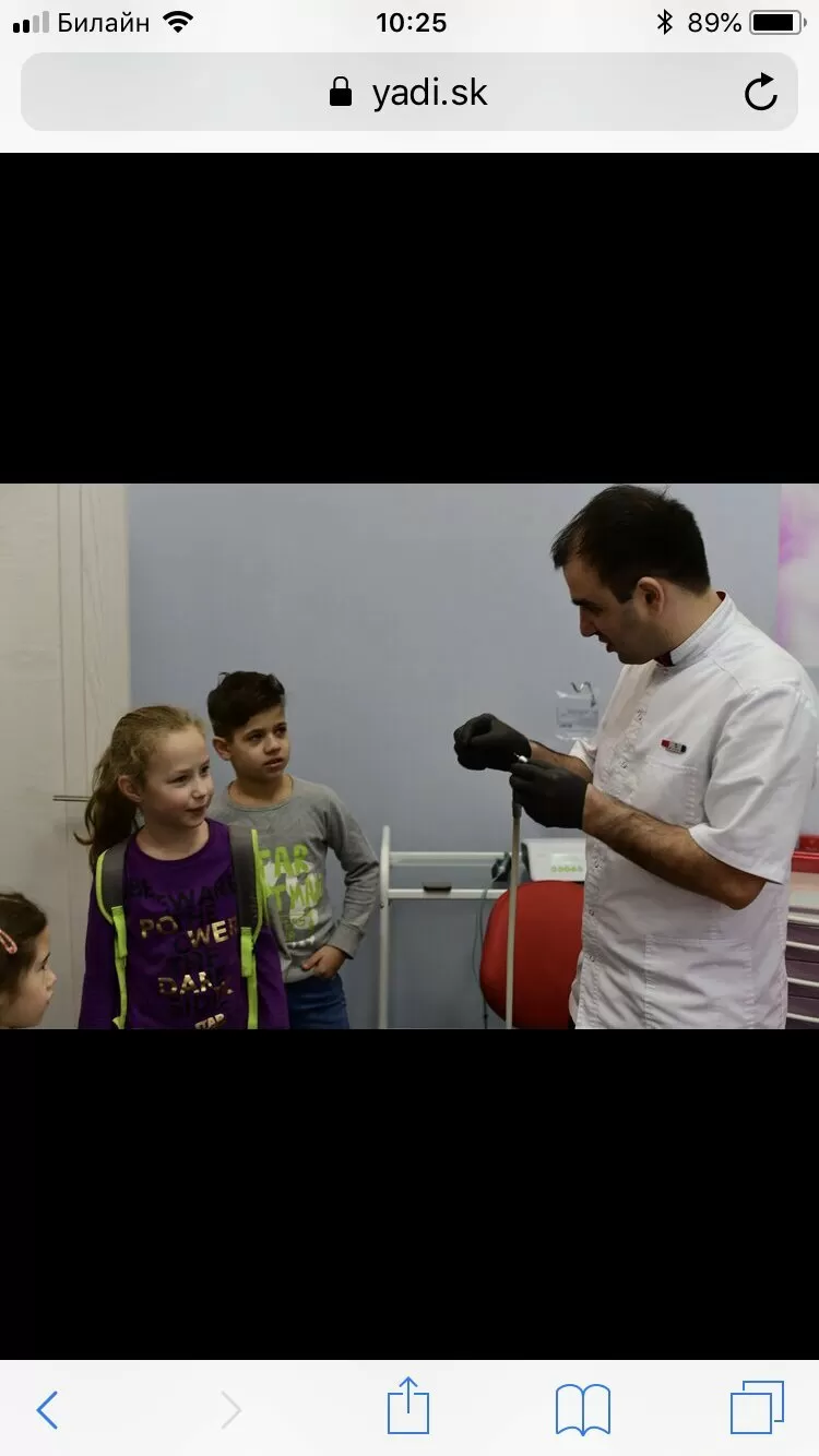 Стоматологический кабинет на улице Трофимова, 1/17