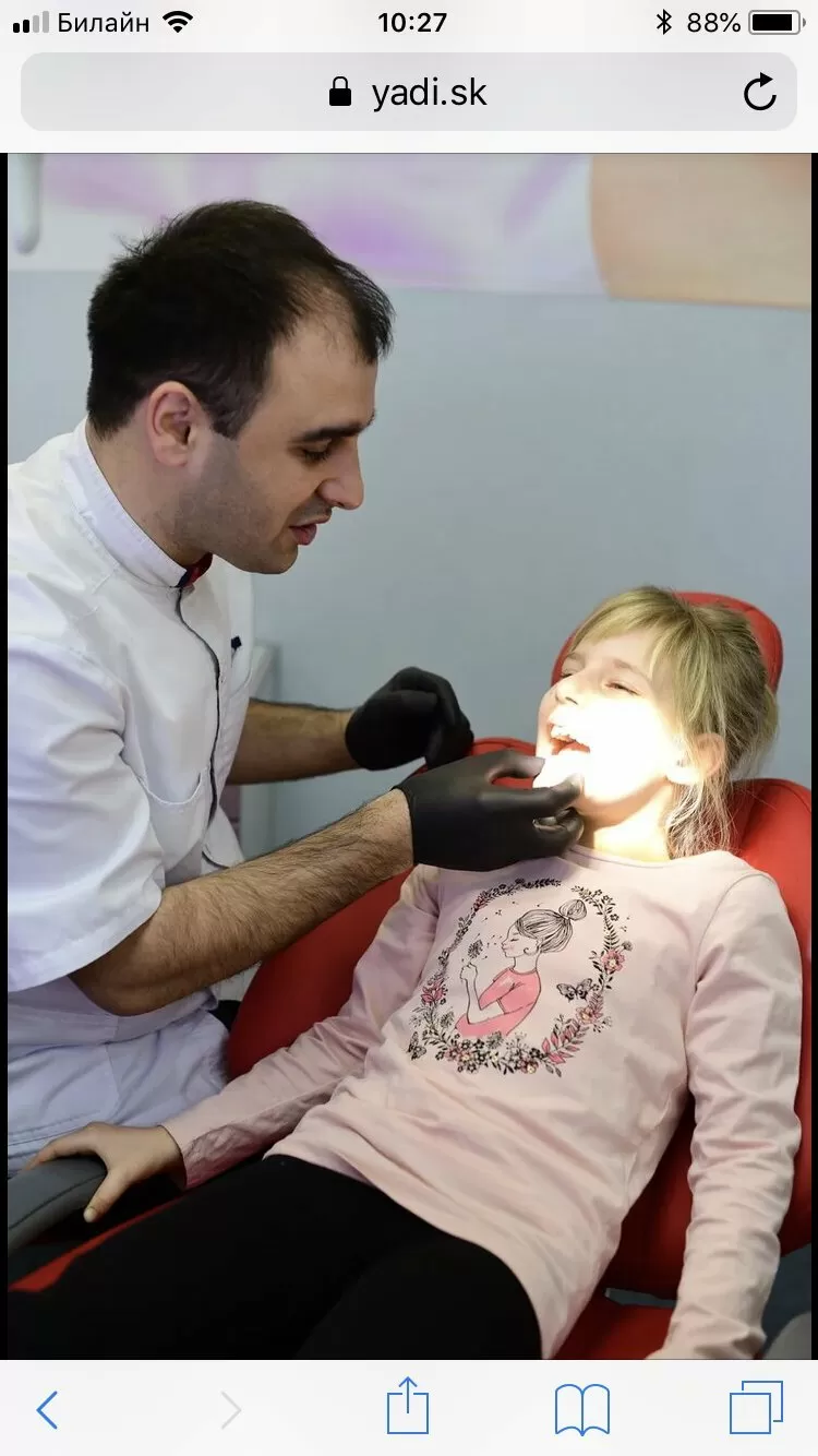 Стоматологический кабинет на улице Трофимова, 1/17