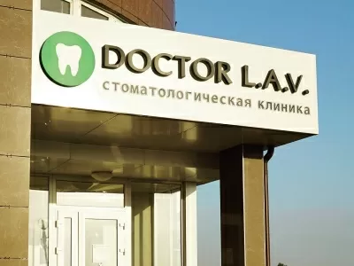 Doctor LAV