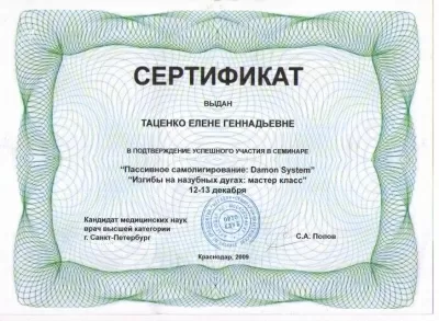 Формула Улыбки