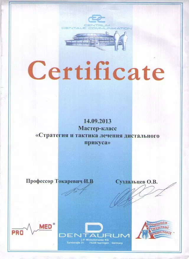 Формула Улыбки