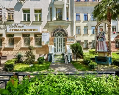 Мисс Стоматология